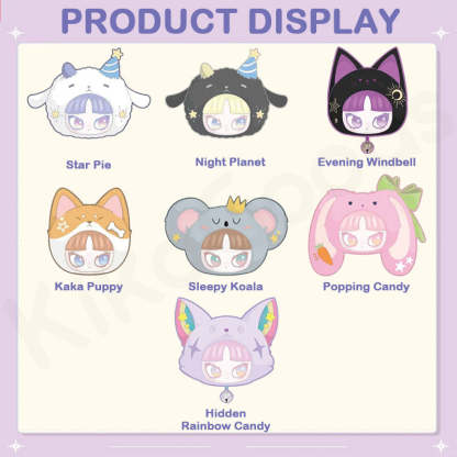 INN'S Let's Party Series Plush Blind Box