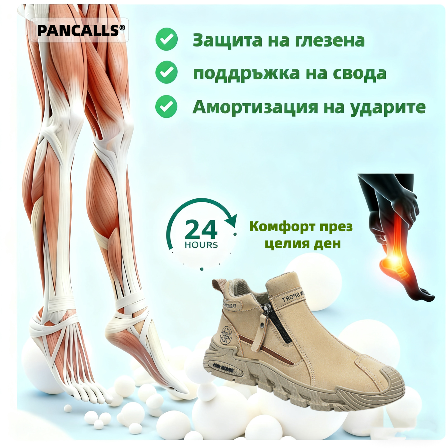 (🔥60% отстъпка днес - не пропускайте) ⏰Ергономични - Меки и удобни ортопедични маратонки✅(подпора на свода, опора при ходене)