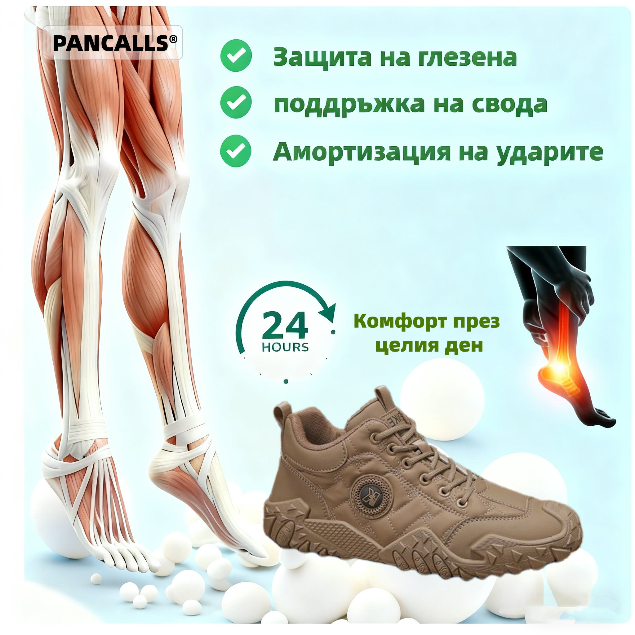 (🔥60% отстъпка днес - не пропускайте) ⏰Ергономични - Меки и удобни ортопедични маратонки✅(подпора на свода, опора при ходене)