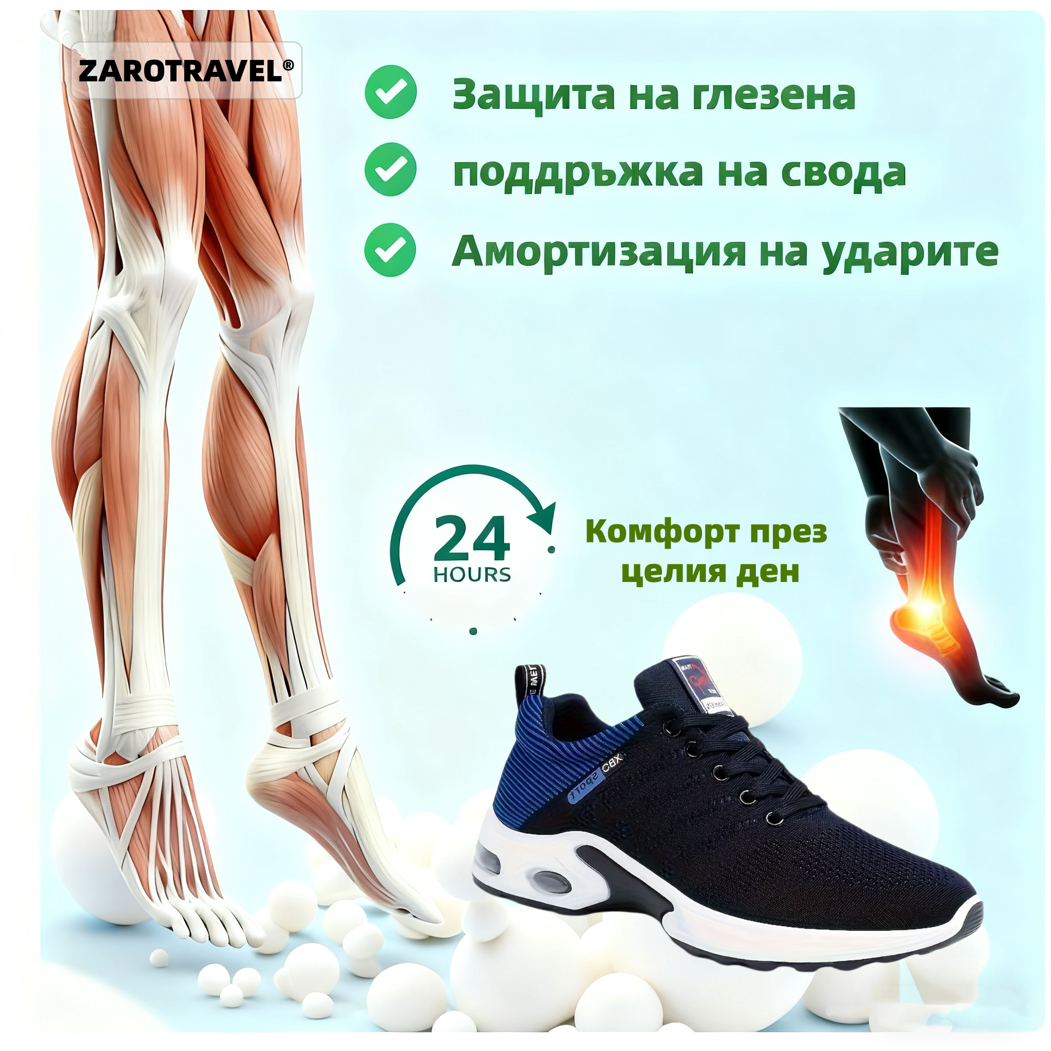 (🔥60% отстъпка днес - не пропускайте) ⏰Ергономични - Меки и удобни ортопедични маратонки✅(подпора на свода, опора при ходене)