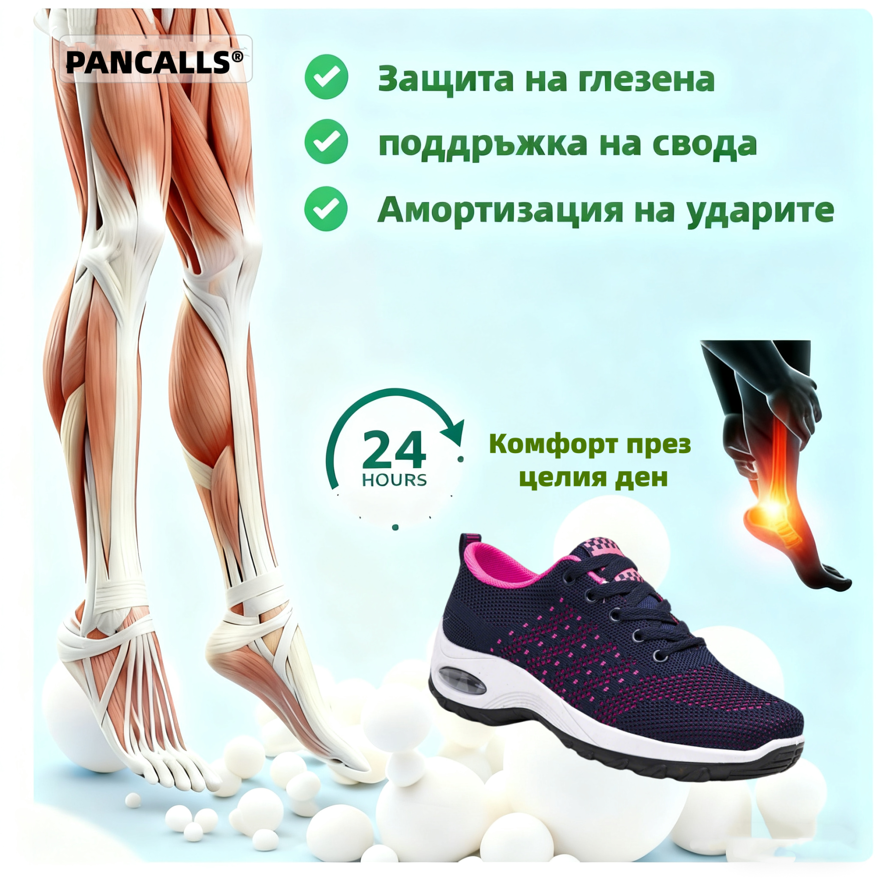 (🔥60% отстъпка днес - не пропускайте!)⏰ - Марка PANCALLS® - меки и удобни ортопедични спортни обувки с въздушна подплата✅ (подпора на свода - облекчава болката в краката)