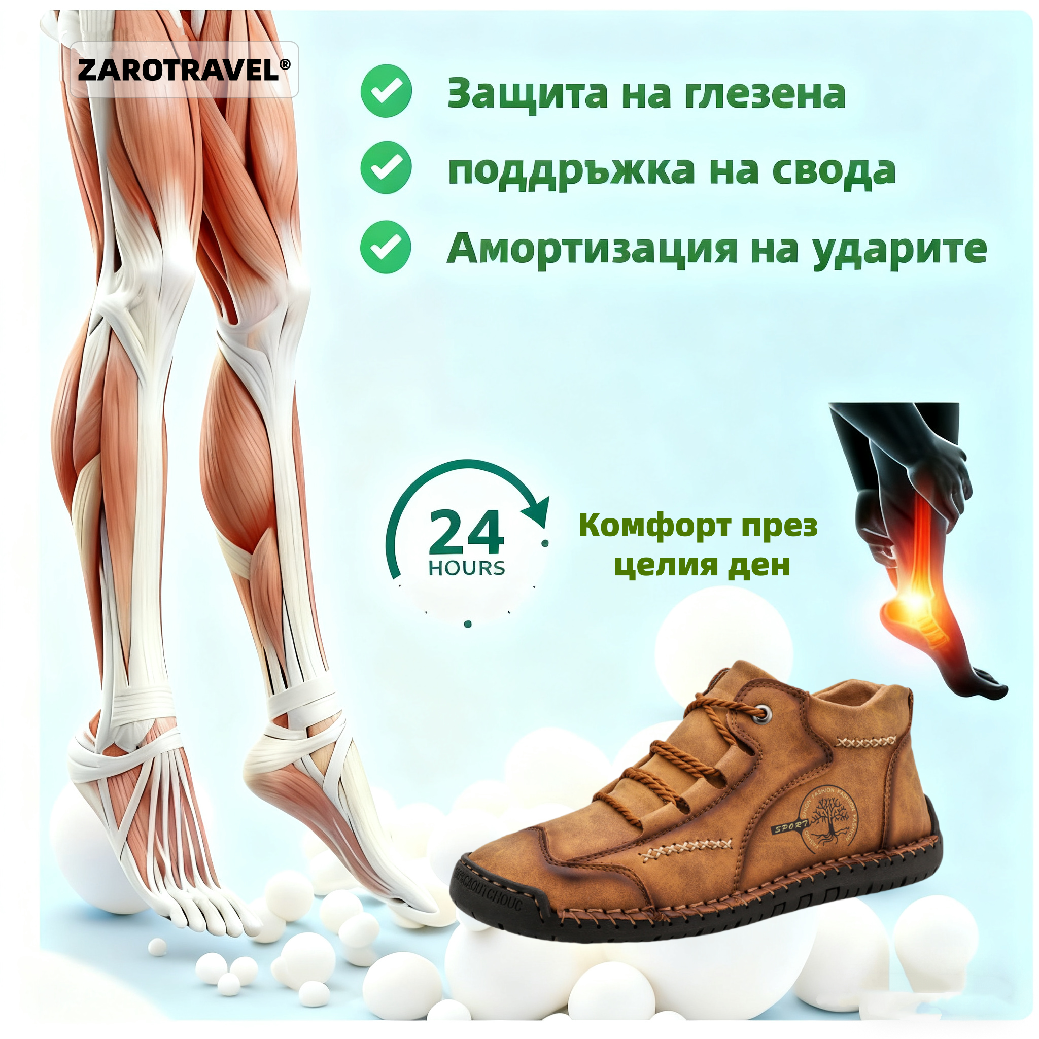🎁【40% ОТСТЪПКА ДНЕС - Не пропускайте】Марка ZAROTRAVEL - Стилни, меки и удобни ортопедични кожени обувки (поддръжка на свода на стъпалото за облекчаване на дискомфорта в краката).