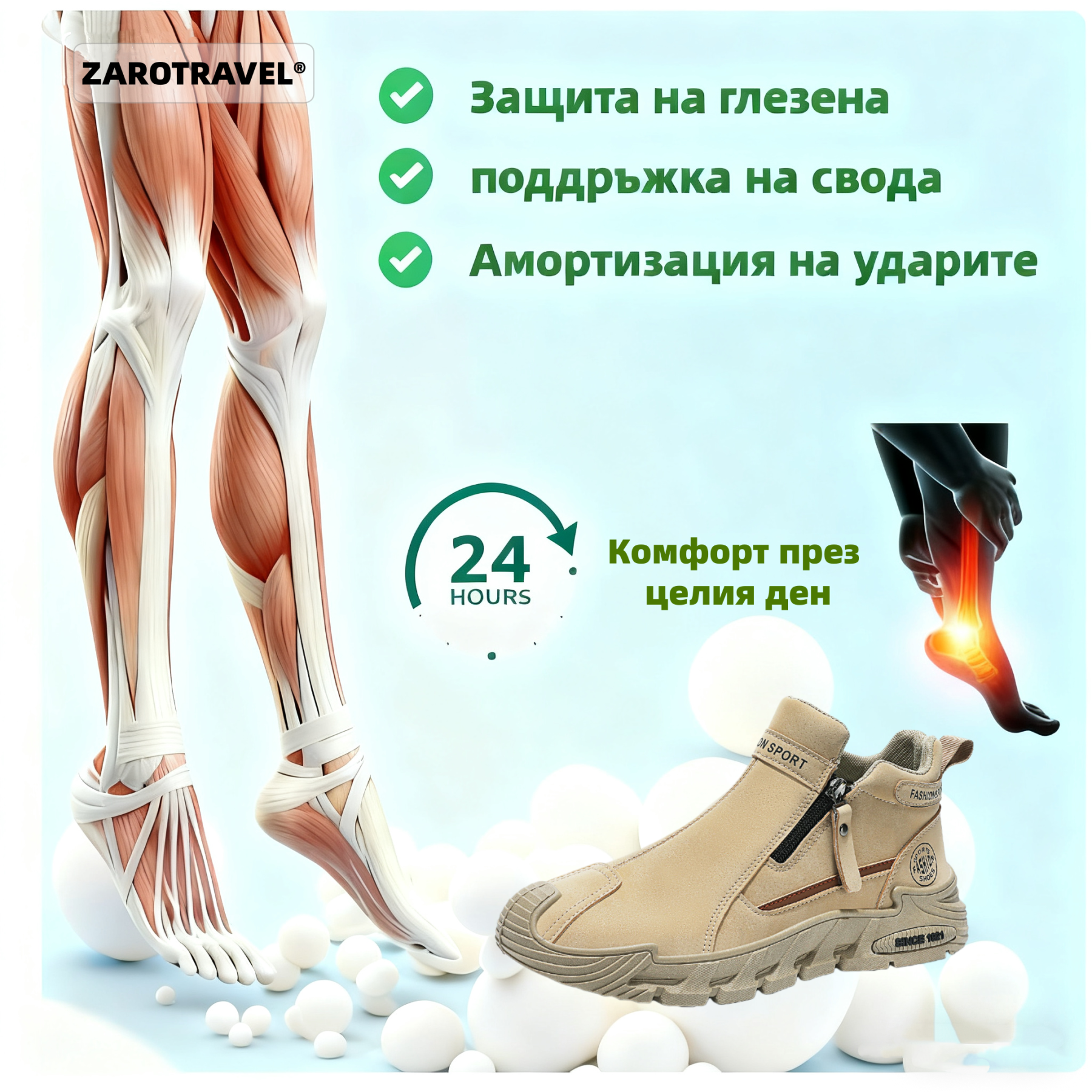 (🔥60% отстъпка днес - не пропускайте) ⏰Ергономични - Меки и удобни ортопедични маратонки✅(подпора на свода, опора при ходене)