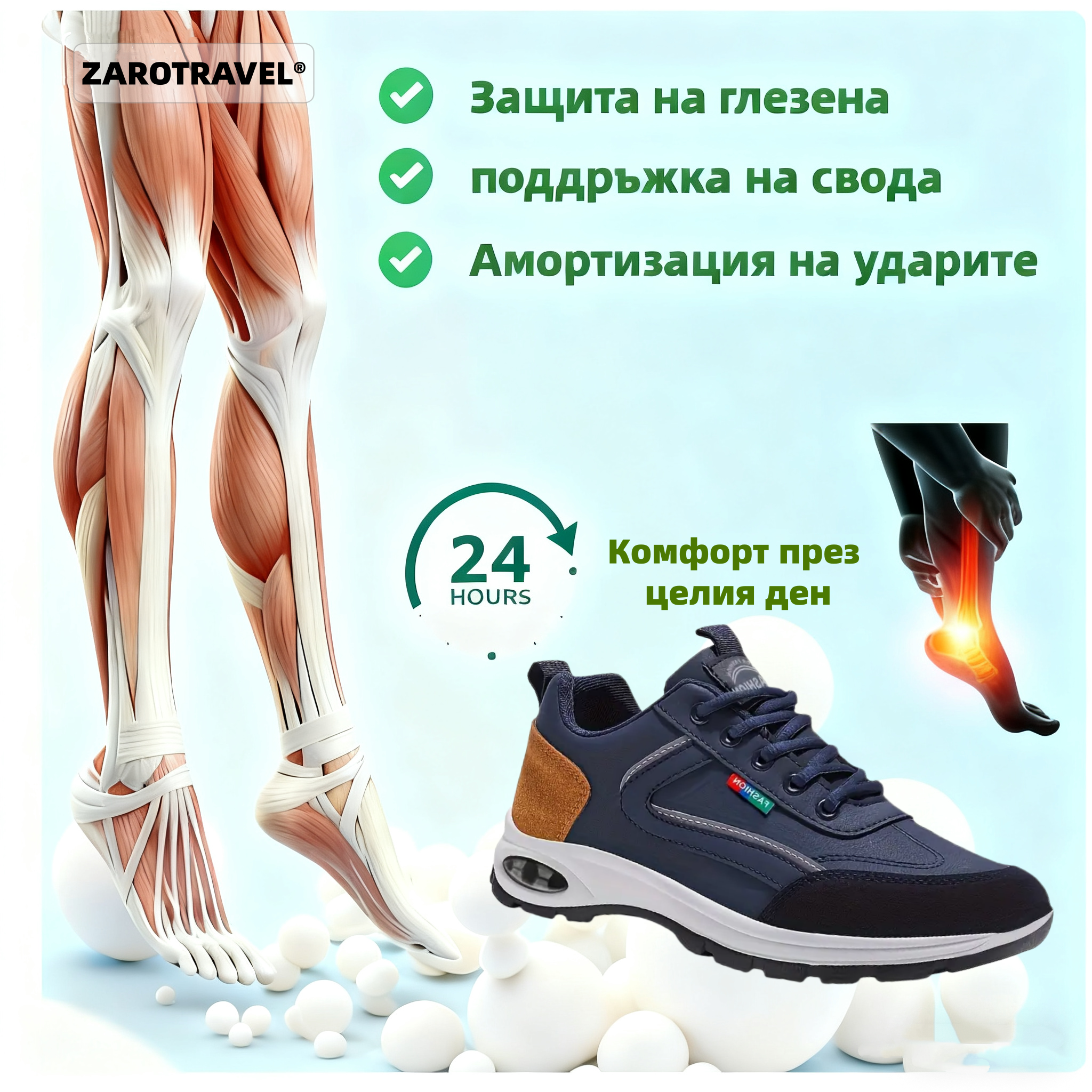 (🔥40% отстъпка днес - не пропускайте)⏰ - Ергономични - Меки и удобни немски ортопедични маратонки (подпора на свода на стъпалото - облекчаване на болката)