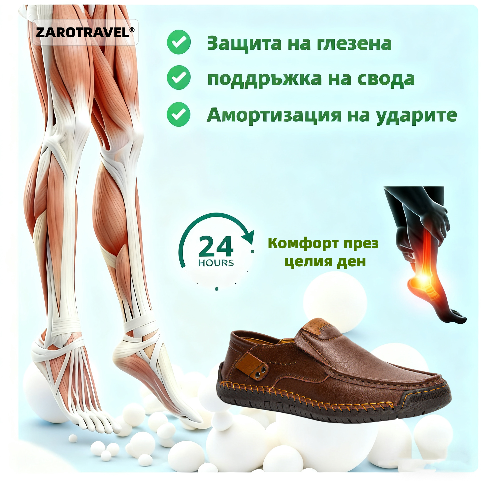 Мъжки кожени обувки