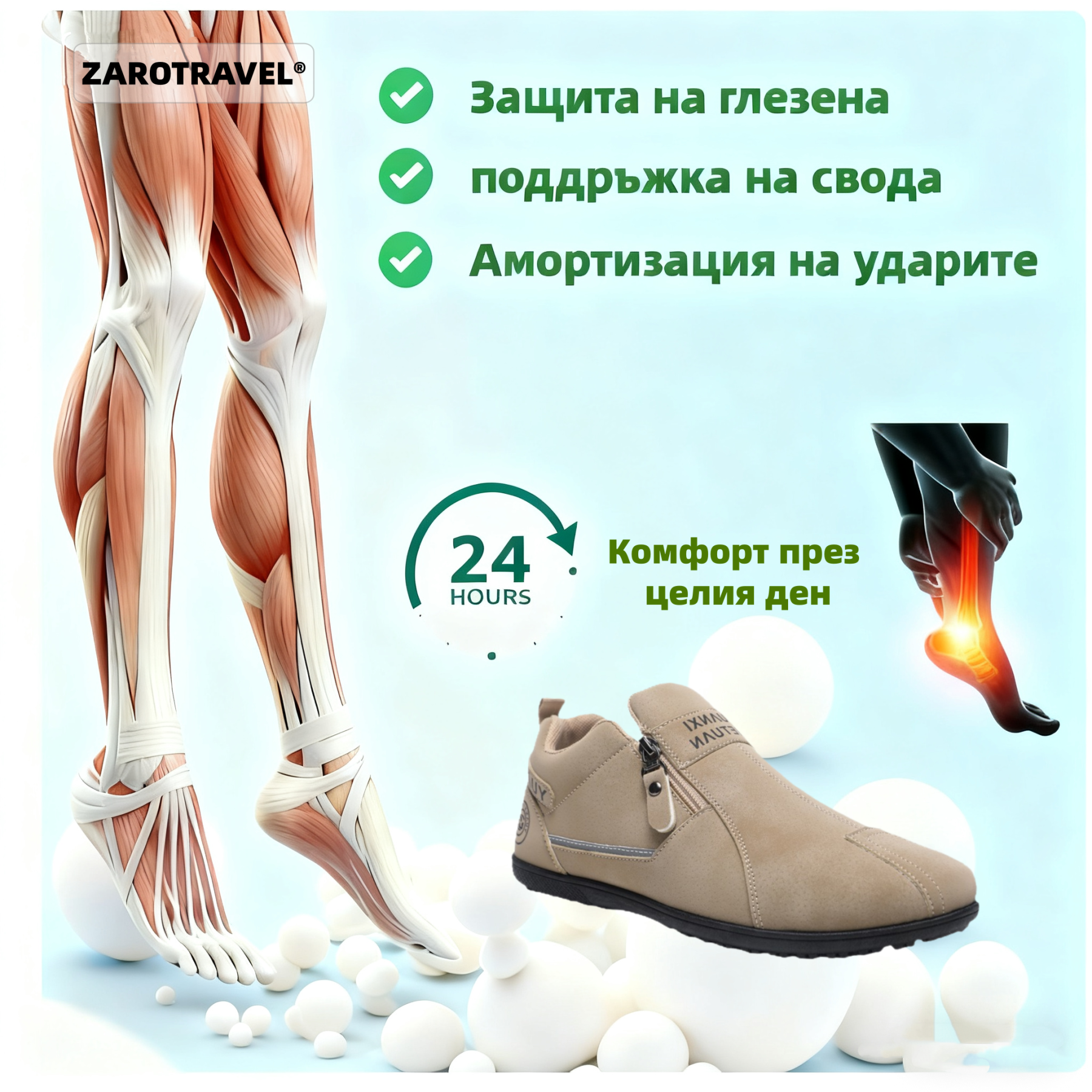 (🔥60% отстъпка днес - не пропускайте) ⏰Ергономични - Меки и удобни ортопедични маратонки✅(подпора на свода, опора при ходене)