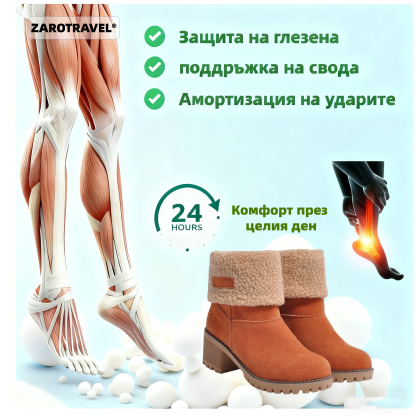 🎁[ДНЕС 40% ОТСТЪПКА – НЕ ПРОПУСКАЙТЕ] Ергономично проектирани, топли зимни ботуши – първокласна кожа + зимна поларена подплата 👞