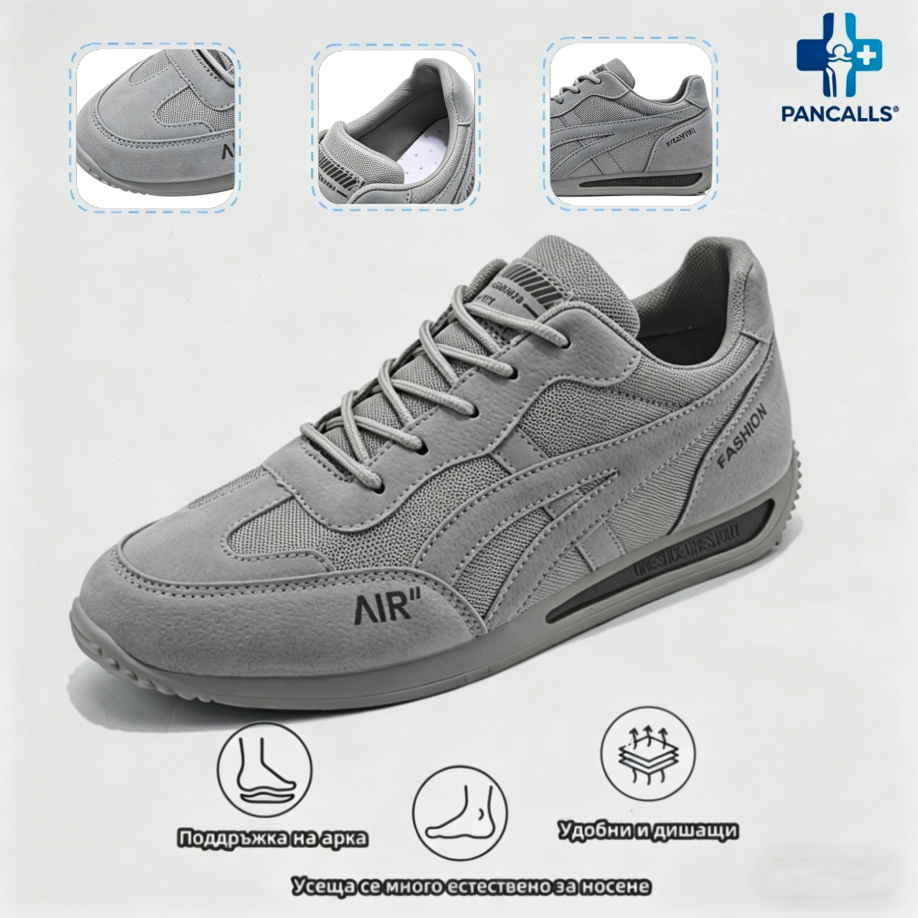 (🔥60% отстъпка днес - не пропускайте!)🎁 Мъжки ортопедични обувки за ходене PANCALLS® ✅ Кажете сбогом на болката в краката и се насладете на комфорт през целия ден!