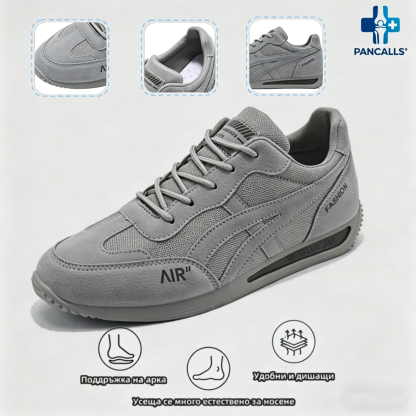 (🔥60% отстъпка днес - не пропускайте!)🎁 Мъжки ортопедични обувки за ходене PANCALLS® ✅ Кажете сбогом на болката в краката и се насладете на комфорт през целия ден!
