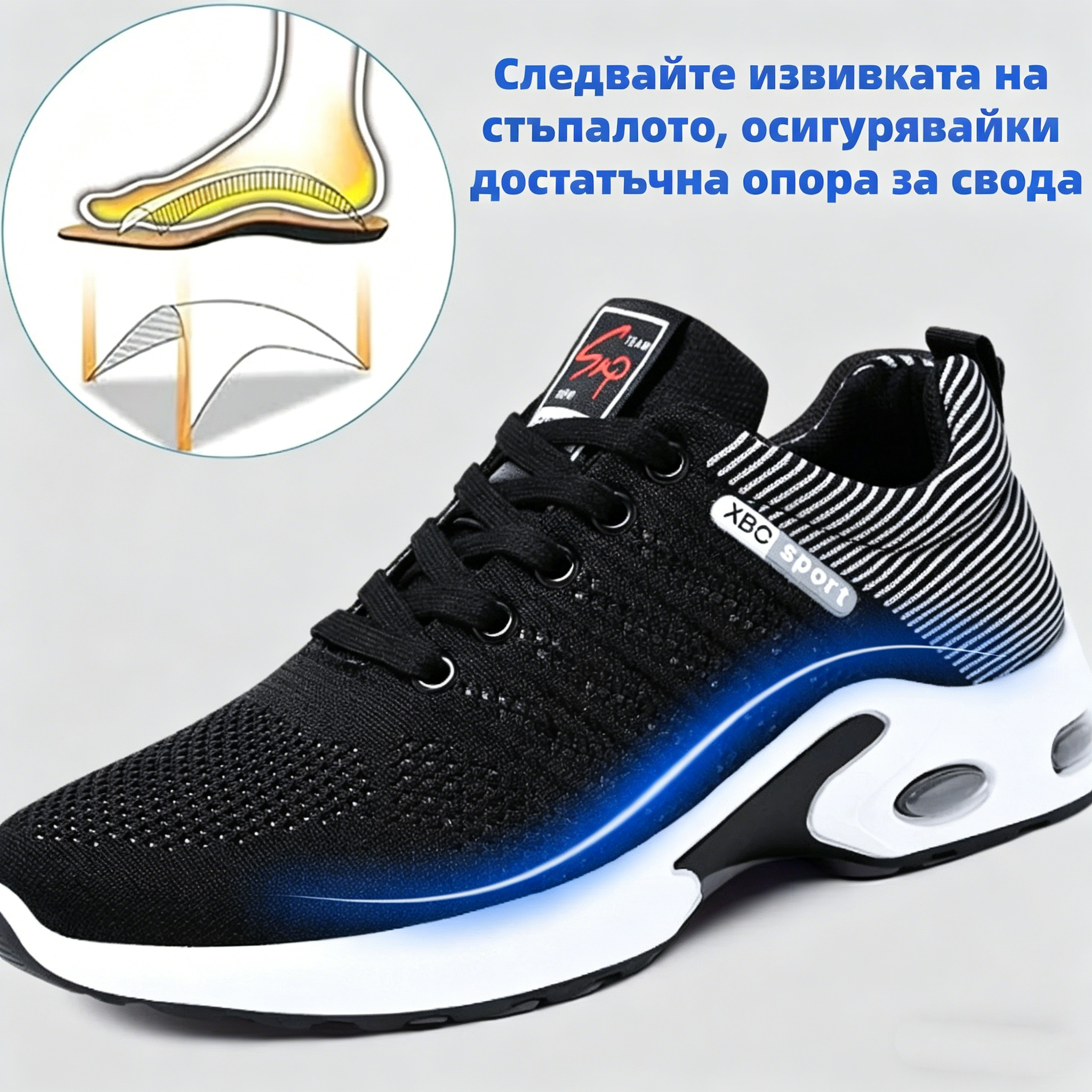 (🔥60% отстъпка днес - не пропускайте!) ⏰PANCALLS® - Меки и удобни ортопедични спортни обувки с въздушно омекотяване ✅ (подпора на свода, облекчава дискомфорта)