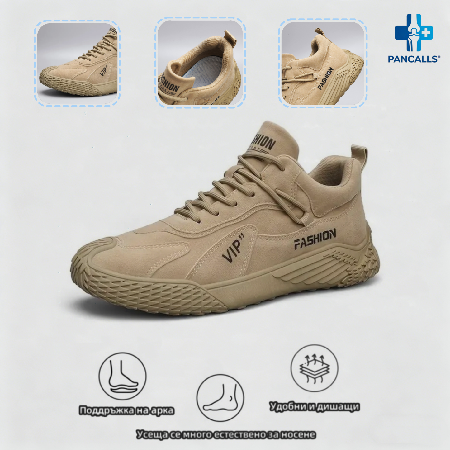 PANCALLS® | (🔥40% отстъпка днес - не пропускайте!) ⏰ Ергономични, меки и удобни ортопедични спортни обувки