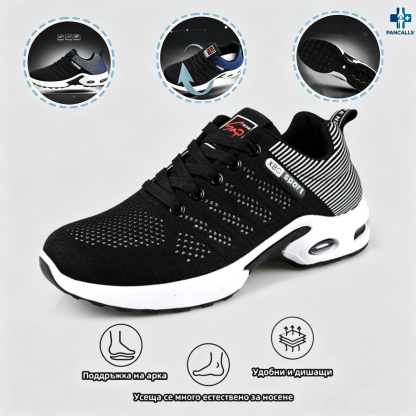(🔥60% отстъпка днес - не пропускайте!) ⏰PANCALLS® - Меки и удобни ортопедични спортни обувки с въздушно омекотяване ✅ (подпора на свода, облекчава дискомфорта)