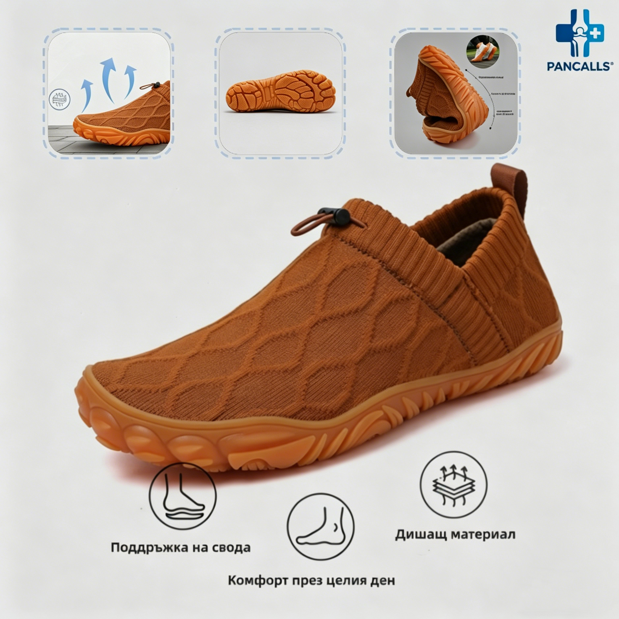 🎁 Специална оферта: 60% отстъпка 🎁 Мъжки ортопедични обувки за ходене PANCALLS® —👟 Водоустойчиви и устойчиви на хлъзгане✅ Кажете сбогом на болката в краката и се насладете на комфорт през целия ден!