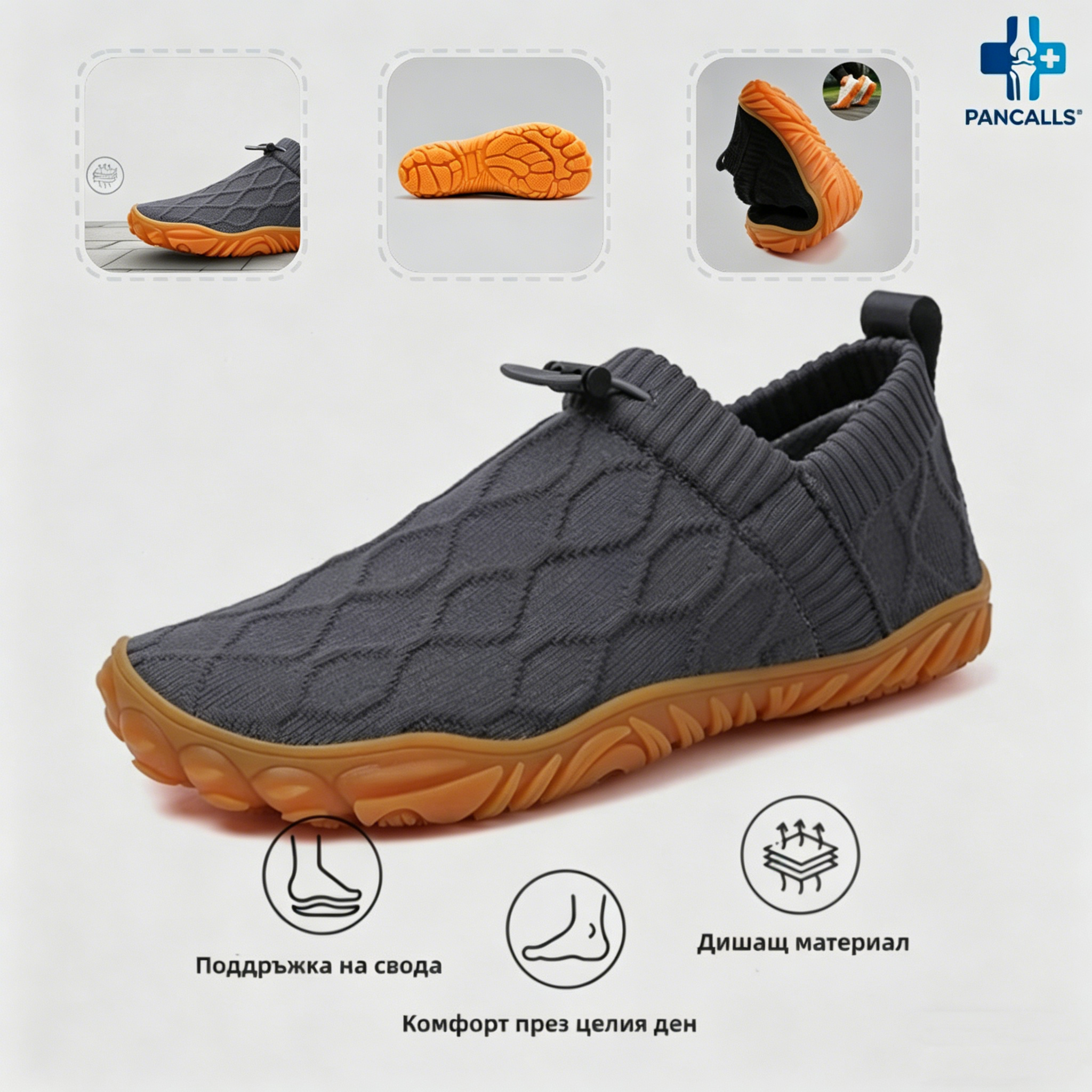 🎁 Специална оферта: 60% отстъпка 🎁 Мъжки ортопедични обувки за ходене PANCALLS® —👟 Водоустойчиви и устойчиви на хлъзгане✅ Кажете сбогом на болката в краката и се насладете на комфорт през целия ден!