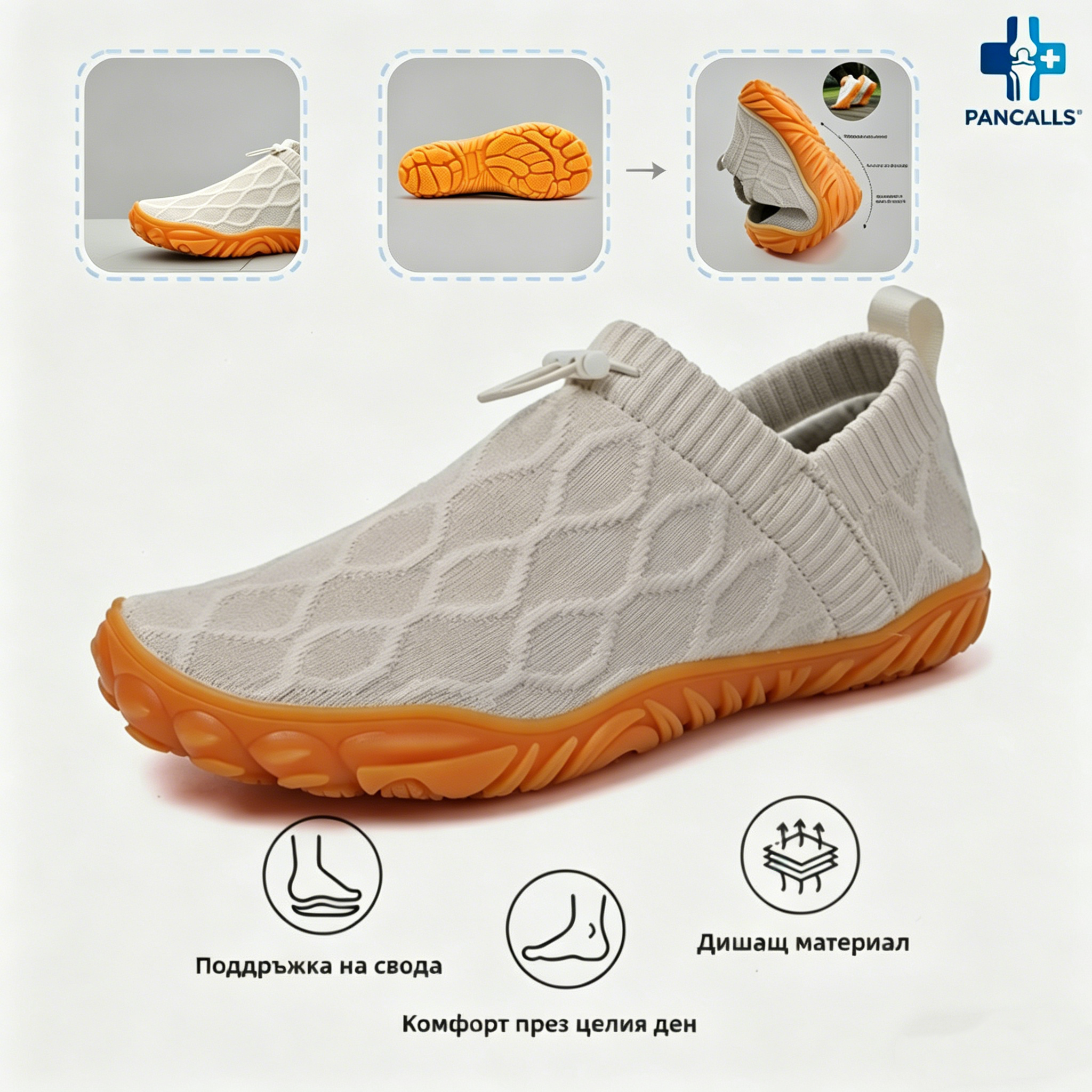 🎁 Специална оферта: 60% отстъпка 🎁 Мъжки ортопедични обувки за ходене PANCALLS® —👟 Водоустойчиви и устойчиви на хлъзгане✅ Кажете сбогом на болката в краката и се насладете на комфорт през целия ден!