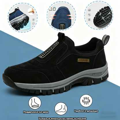 🎁 Специална оферта: 60% отстъпка 🎁 Мъжки ортопедични обувки за ходене PANCALLS® — Ръчно шита лосова кожа 👟 Водоустойчиви и устойчиви на хлъзгане ✅ Опора на свода — Удобно ходене.