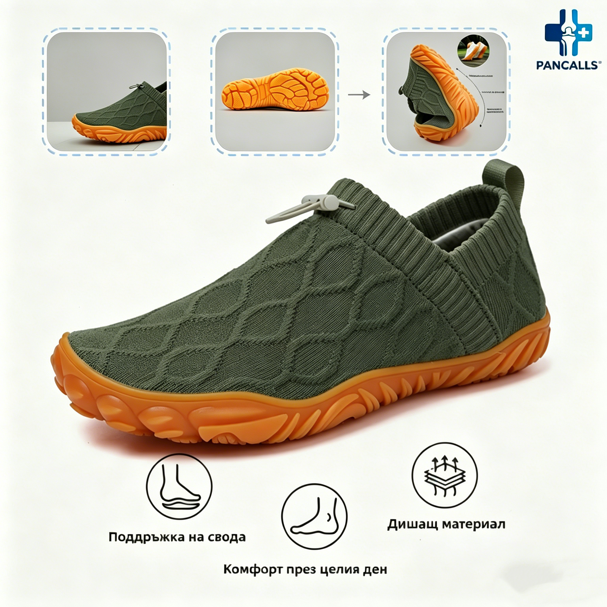 🎁 Специална оферта: 60% отстъпка 🎁 Мъжки ортопедични обувки за ходене PANCALLS® —👟 Водоустойчиви и устойчиви на хлъзгане✅ Кажете сбогом на болката в краката и се насладете на комфорт през целия ден!