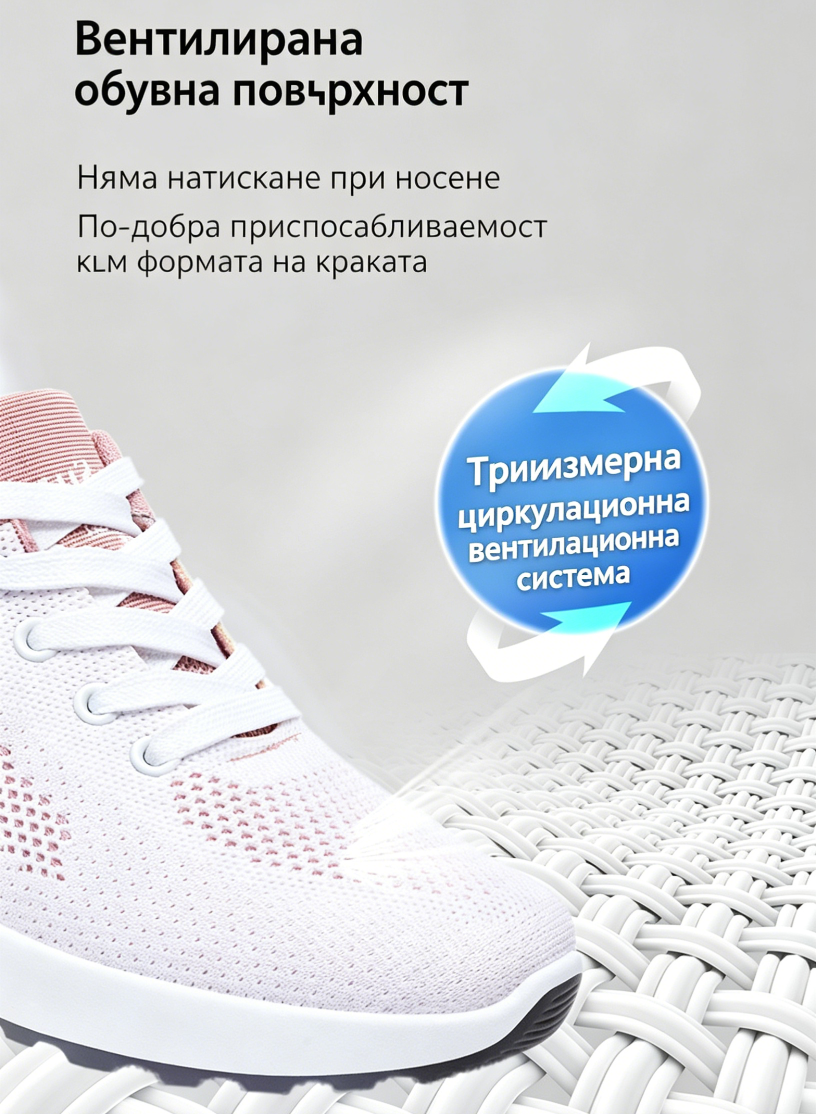 (🔥60% отстъпка днес - не пропускайте!) ⏰PANCALLS® - Меки и удобни ортопедични спортни обувки с въздушно омекотяване ✅ (подпора на свода, облекчава дискомфорта)