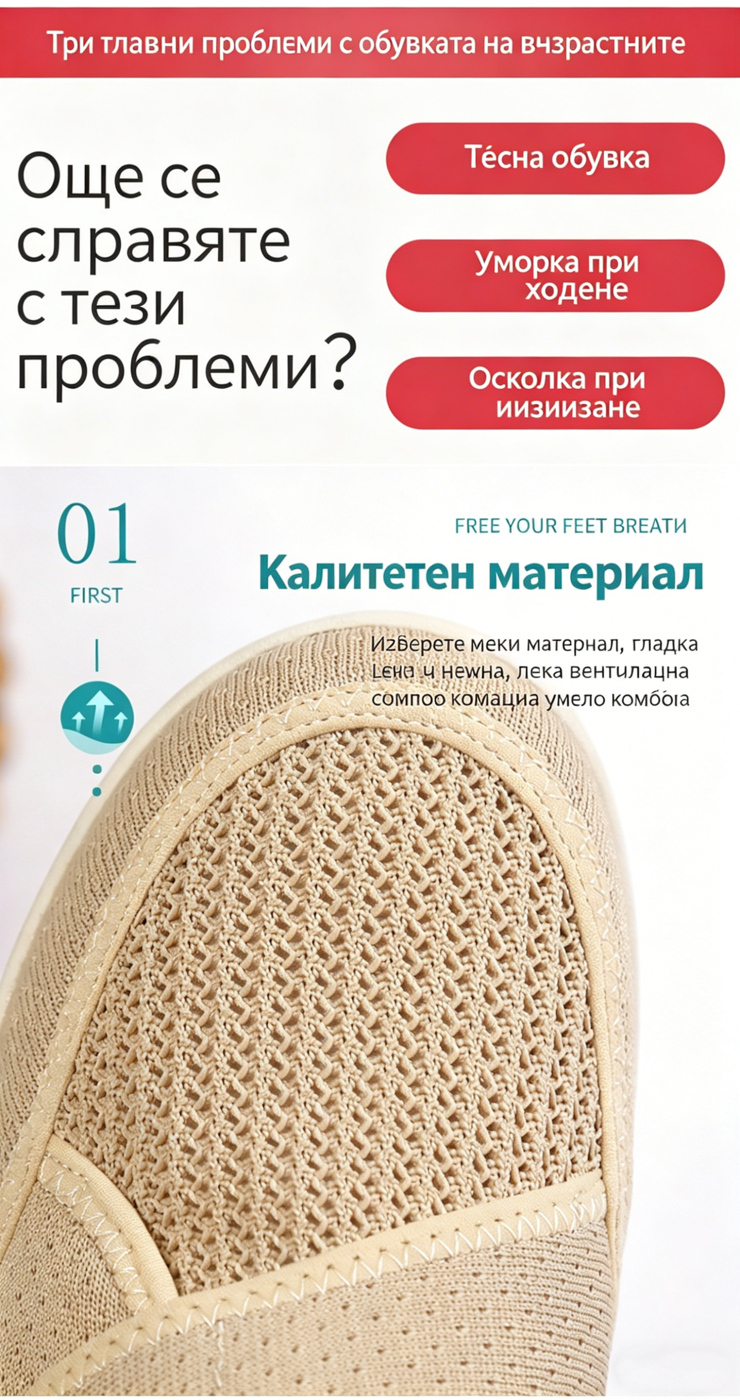 (🔥60% отстъпка днес - не пропускайте!) Дамски ортопедични обувки за ходене PANCALLS® (обувки за диабетно стъпало) ✅ Кажете сбогом на болката в краката и се насладете на комфорт през целия ден!