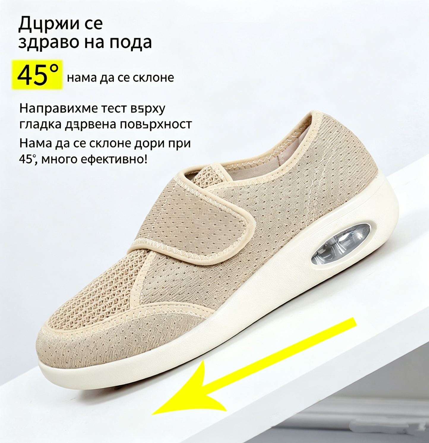 (🔥60% отстъпка днес - не пропускайте!) Дамски ортопедични обувки за ходене PANCALLS® (обувки за диабетно стъпало) ✅ Кажете сбогом на болката в краката и се насладете на комфорт през целия ден!