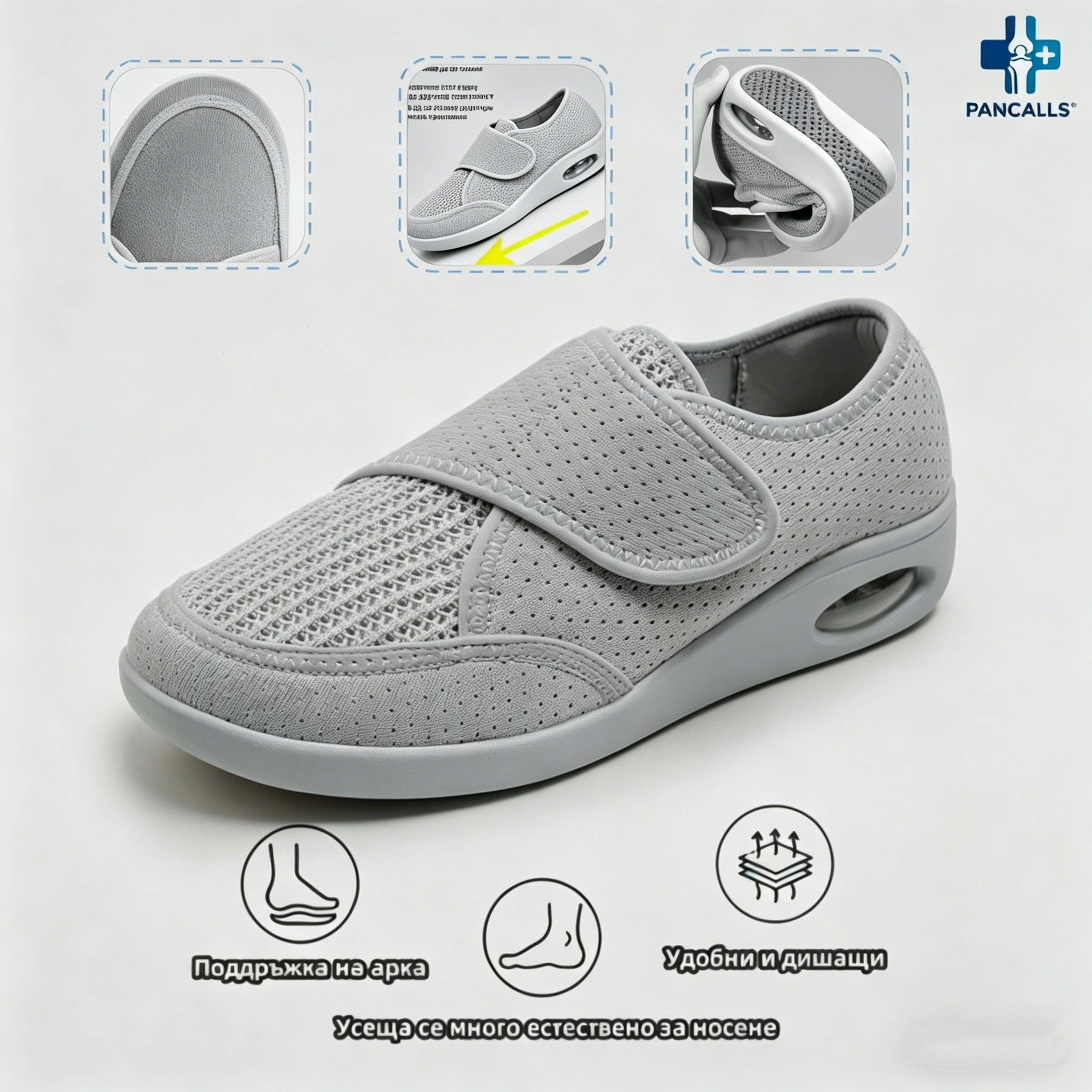 (🔥60% отстъпка днес - не пропускайте!) Дамски ортопедични обувки за ходене PANCALLS® (обувки за диабетно стъпало) ✅ Кажете сбогом на болката в краката и се насладете на комфорт през целия ден!