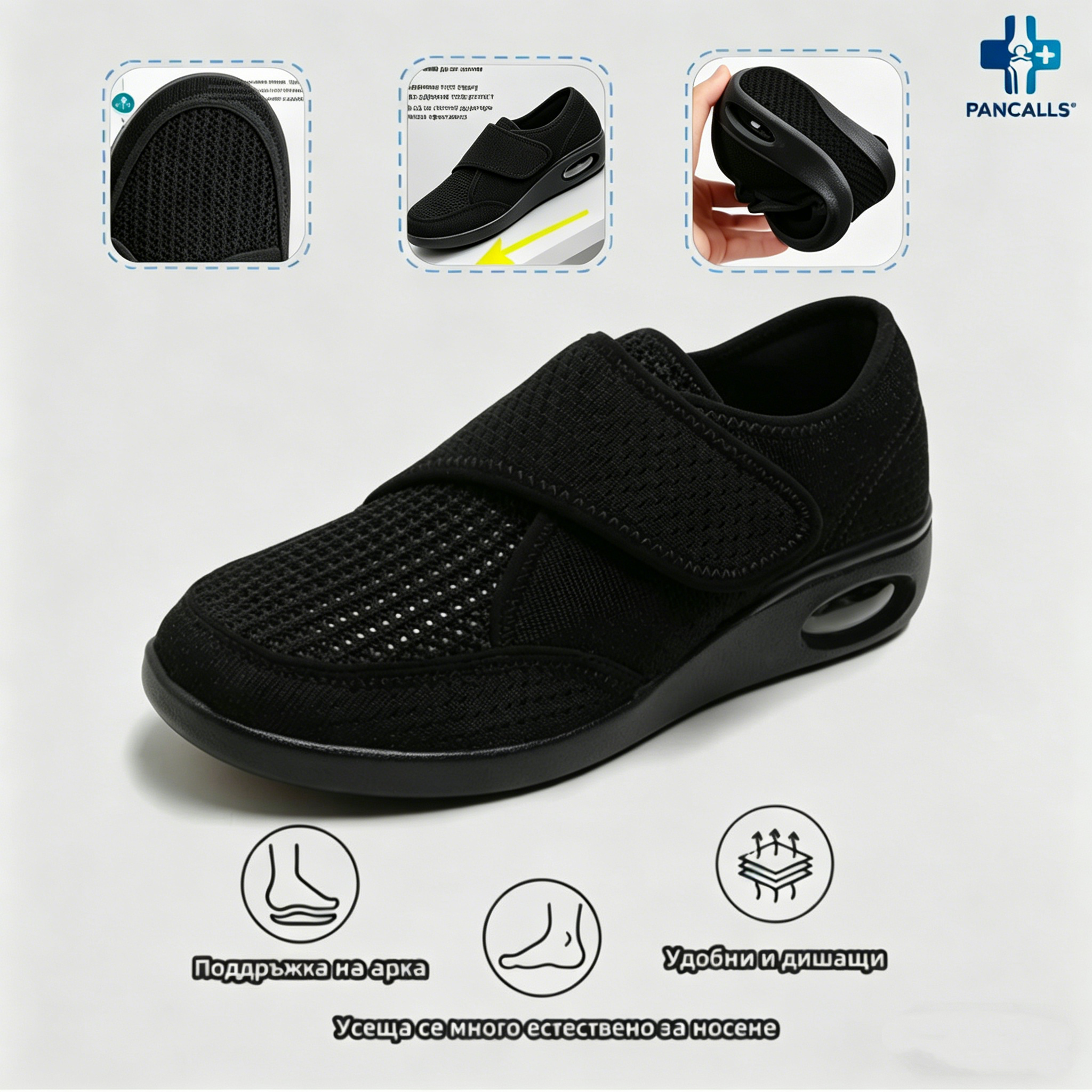 (🔥60% отстъпка днес - не пропускайте!) Дамски ортопедични обувки за ходене PANCALLS® (обувки за диабетно стъпало) ✅ Кажете сбогом на болката в краката и се насладете на комфорт през целия ден!