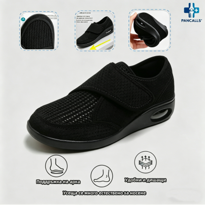 (🔥60% отстъпка днес - не пропускайте!) Дамски ортопедични обувки за ходене PANCALLS® (обувки за диабетно стъпало) ✅ Кажете сбогом на болката в краката и се насладете на комфорт през целия ден!