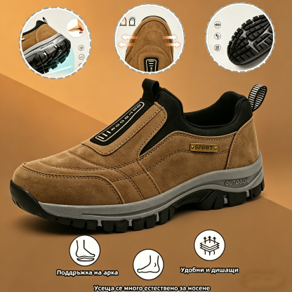 🎁 Ограничена по време 60% отстъпка 🔥 Мъжки ортопедични обувки за ходене PANCALLS® — Ръчно шита лосова кожа ✅ Кажете сбогом на болката в краката и се насладете на комфорт през целия ден!