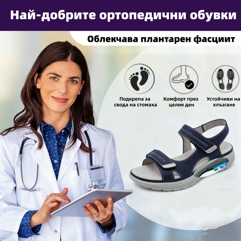 【⏰60% отстъпка днес - Не пропускайте!】Нови стилни сандали за 2026 г✅Широк дизайн с пръсти + регулиране с велкро + здрава и неплъзгаща се подметка +🔴Многоточкова опора на свода
