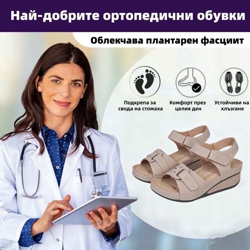 【⏰60% отстъпка днес - Не пропускайте!】Нови стилни сандали за 2026 г✅Широк дизайн с пръсти + регулиране с велкро + здрава и неплъзгаща се подметка +🔴Многоточкова опора на свода
