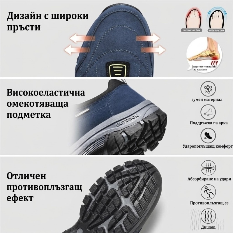 🎁 Специална оферта: 60% отстъпка 🎁 Мъжки ортопедични обувки за ходене PANCALLS® — Ръчно шита лосова кожа 👟 Водоустойчиви и устойчиви на хлъзгане ✅ Опора на свода — Удобно ходене.