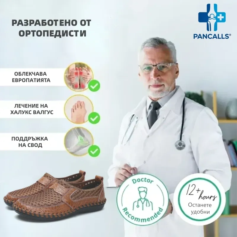 (🔥Специална лятна оферта — 60% отстъпка за ограничен период от време! ）Чисто нови удобни обувки за ходене, съчетаващи опора и дишане✅ (Поддръжка на свода за комфорт през целия ден)
