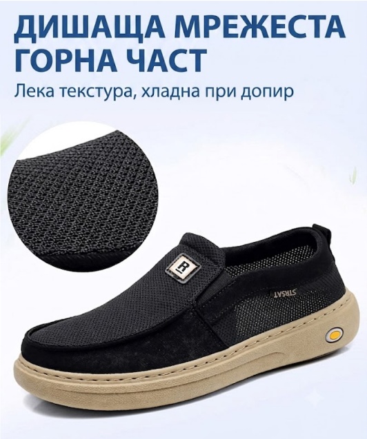 🎁 Специална оферта: 60% отстъпка 🎁 Мъжки ортопедични обувки за ходене PANCALLS® — Дишащ мрежест дизайн 👟 Водоустойчиви и устойчиви на хлъзгане ✅ Опора на свода — Удобно ходене.