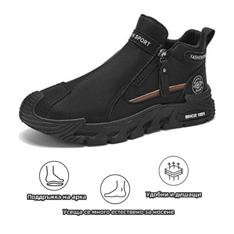 (🔥60% отстъпка днес - не пропускайте) ⏰Ергономични - Меки и удобни ортопедични маратонки✅(подпора на свода, опора при ходене)