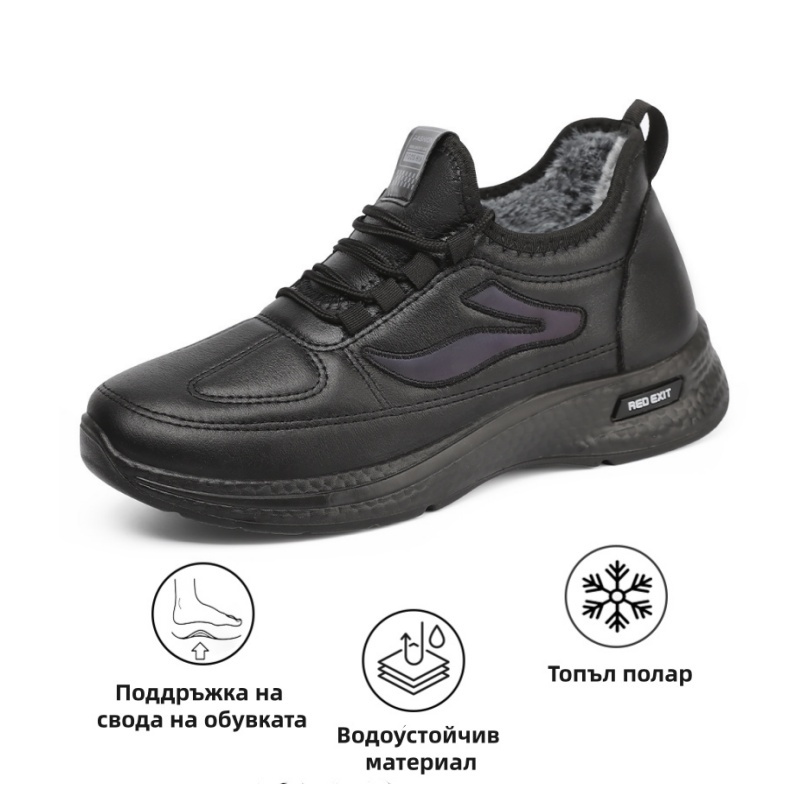 (🔥60% отстъпка днес - не пропускайте!) ⏰ Ергономичен дизайн - меки, удобни и топли кожени ботуши ✅ (Поддръжка на свода - незаменим аксесоар за зимата)