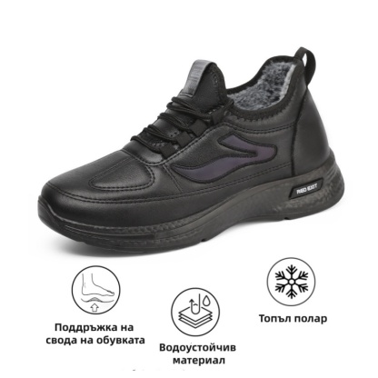 (🔥60% отстъпка днес - не пропускайте!) ⏰ Ергономичен дизайн - меки, удобни и топли кожени ботуши ✅ (Поддръжка на свода - незаменим аксесоар за зимата)