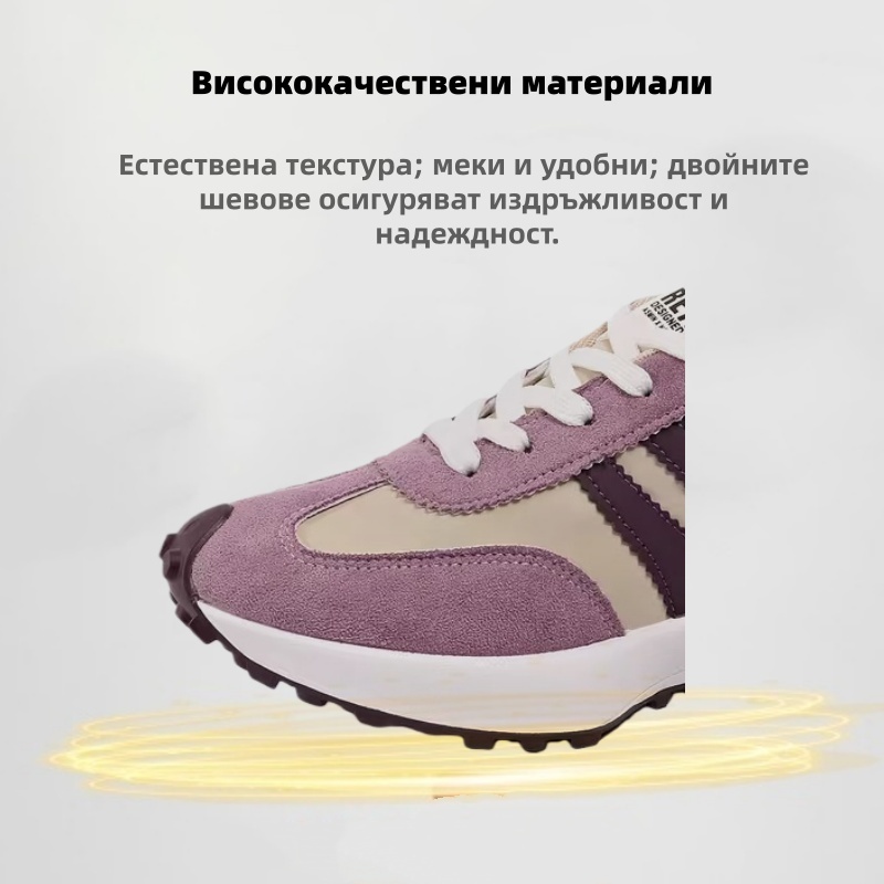 (🔥60% отстъпка днес - не пропускайте!) ⏰Ергономично проектирани - меки и удобни ортопедични спортни обувки✅ (подпора на свода + въздушно омекотяване за по-лесно ходене)