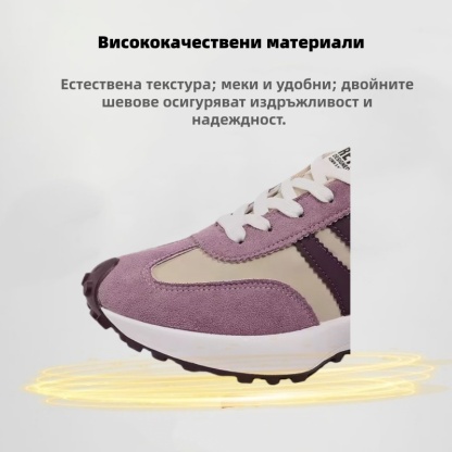 (🔥60% отстъпка днес - не пропускайте!) ⏰Ергономично проектирани - меки и удобни ортопедични спортни обувки✅ (подпора на свода + въздушно омекотяване за по-лесно ходене)