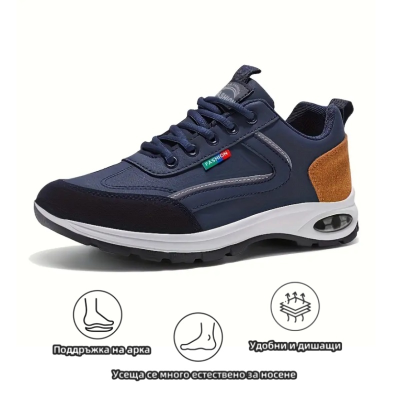 ZAROTRAVEL® | (🔥60% отстъпка днес - не пропускайте) ⏰ Ергономични - Меки и удобни маратонки