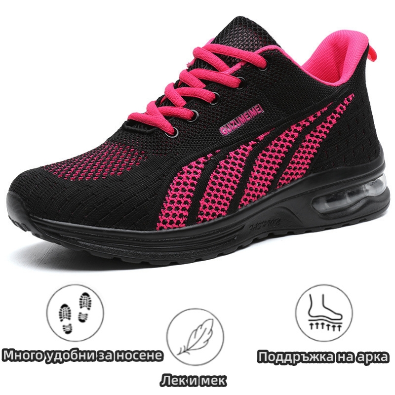 [🔥50% намаление днес - не го пропускайте] Ортопедични обувки с ергономичен дизайн - удобно и безболезнено ходене👞