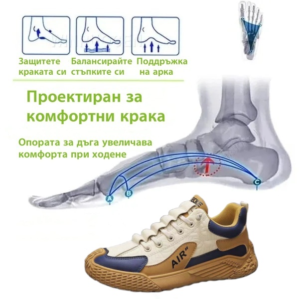 (🔥60% отстъпка днес - не пропускайте) ⏰ Ергономично проектирани удобни маратонки за облекчаване на болката ✅подпора на свода за допълнителен комфорт
