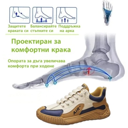 (🔥60% отстъпка днес - не пропускайте) ⏰ Ергономично проектирани удобни маратонки за облекчаване на болката ✅подпора на свода за допълнителен комфорт