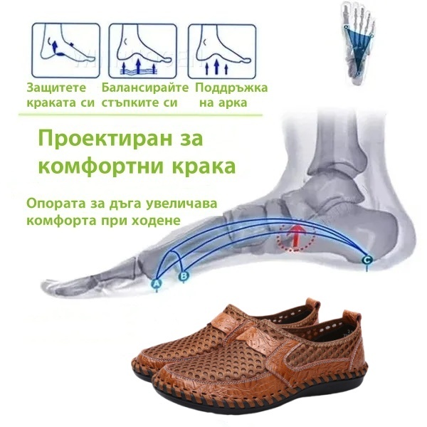 (🔥50% отстъпка днес - не го пропускайте) ⏰Ергономичност---меки и удобни маратонки (подпората на свода улеснява ходенето)