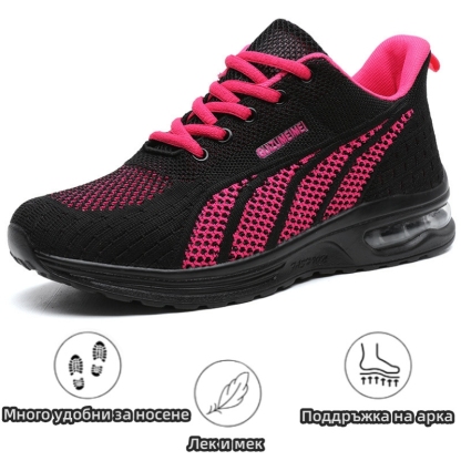 [🔥50% намаление днес - не го пропускайте] Ортопедични обувки с ергономичен дизайн - удобно и безболезнено ходене👞