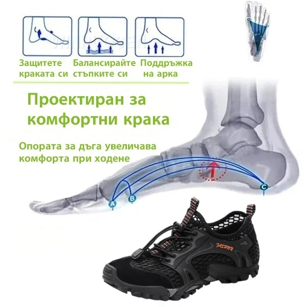 (🔥60% отстъпка днес - не го пропускайте) ⏰Ергономичност---меки и удобни маратонки (подпората на свода улеснява ходенето)