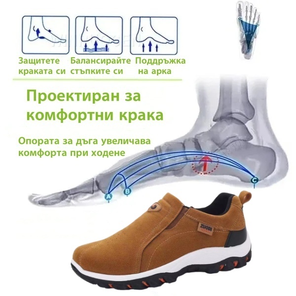[🎉Разпродажба с ограничено време - 60% отстъпка, не я пропускайте] Меки и удобни немски мъжки велурени ортопедични обувки 👞Комфортно ходене и облекчаване на болката✅