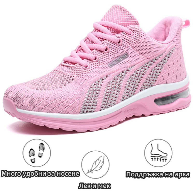 [🔥50% намаление днес - не го пропускайте] Ортопедични обувки с ергономичен дизайн - удобно и безболезнено ходене👞