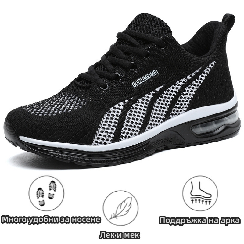 [🔥50% намаление днес - не го пропускайте] Ортопедични обувки с ергономичен дизайн - удобно и безболезнено ходене👞