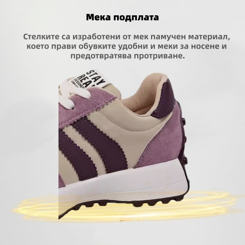 (🔥60% отстъпка днес - не пропускайте!) ⏰Ергономично проектирани - меки и удобни ортопедични спортни обувки✅ (подпора на свода + въздушно омекотяване за по-лесно ходене)