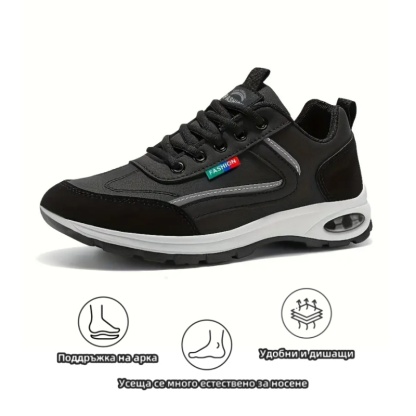 (🔥60% отстъпка днес - не пропускайте!)⏰ - Ергономични - Меки и удобни ортопедични спортни обувки (подпора на свода - облекчава болката)